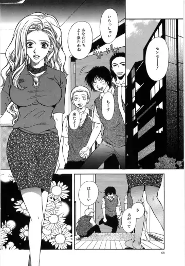 [Higa Asato] Nerawareta Onna Kyoushi Fhentai - Page 44