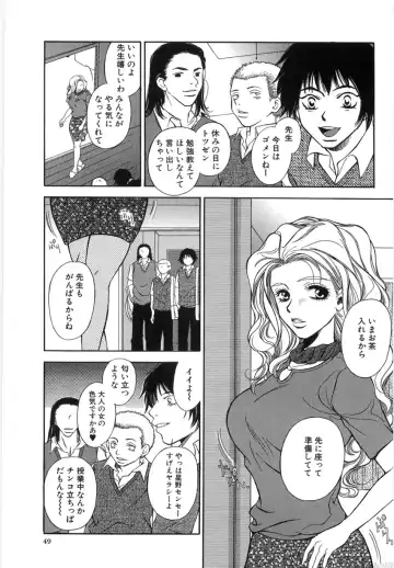 [Higa Asato] Nerawareta Onna Kyoushi Fhentai - Page 45