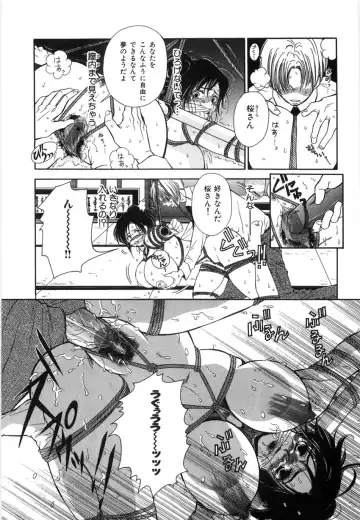 [Higa Asato] Nerawareta Onna Kyoushi Fhentai - Page 9