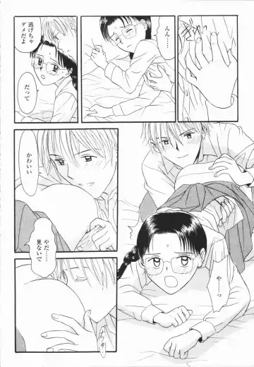 [Hisawa Yumi] Ikenai Gakkyuu Iinchou Fhentai - Page 100