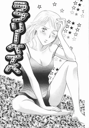 [Hisawa Yumi] Ikenai Gakkyuu Iinchou Fhentai - Page 169