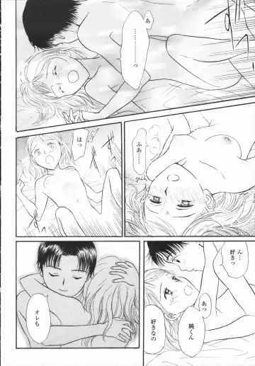 [Hisawa Yumi] Ikenai Gakkyuu Iinchou Fhentai - Page 190