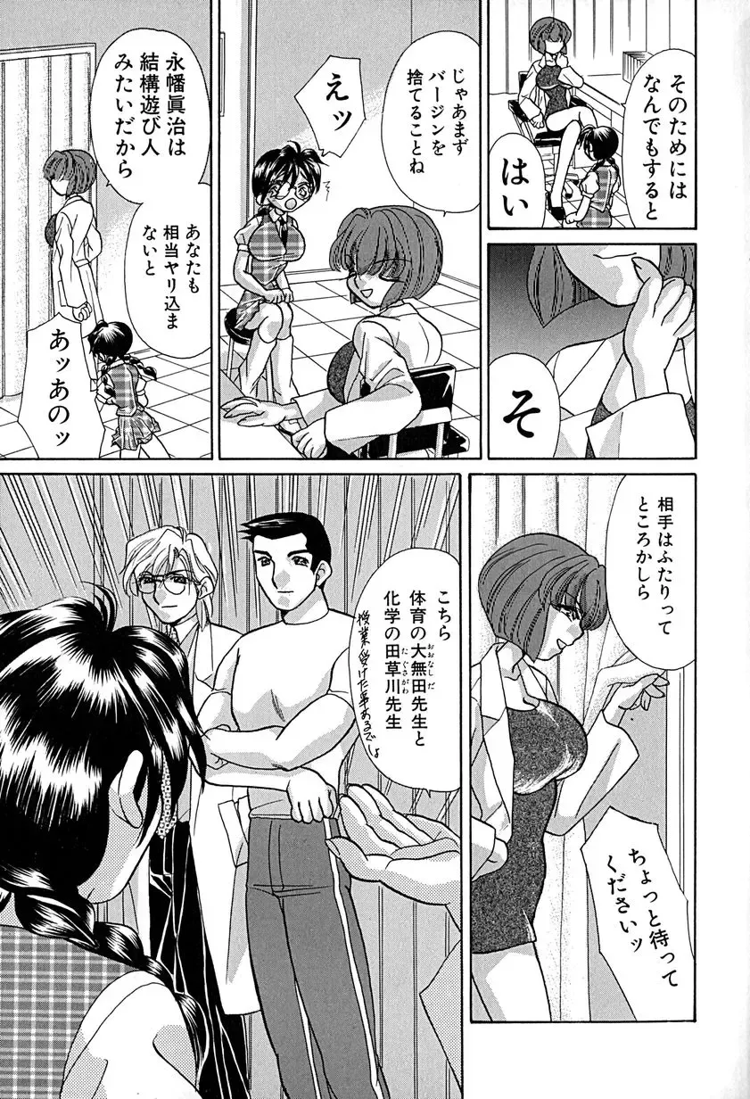 [Honenuki Tomato] Meiki Mesu Dorei Fhentai - Page 12