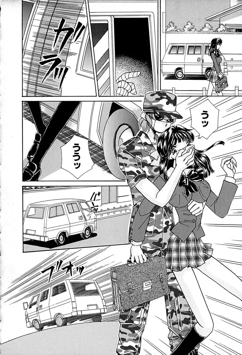 [Honenuki Tomato] Meiki Mesu Dorei Fhentai - Page 122