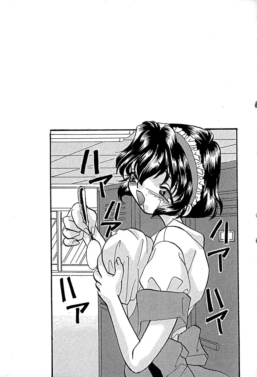 [Honenuki Tomato] Meiki Mesu Dorei Fhentai - Page 153