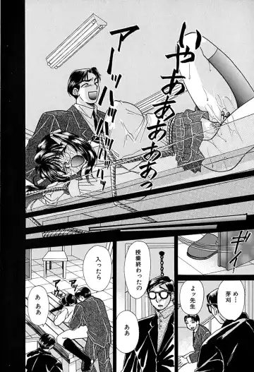 [Honenuki Tomato] Meiki Mesu Dorei Fhentai - Page 101