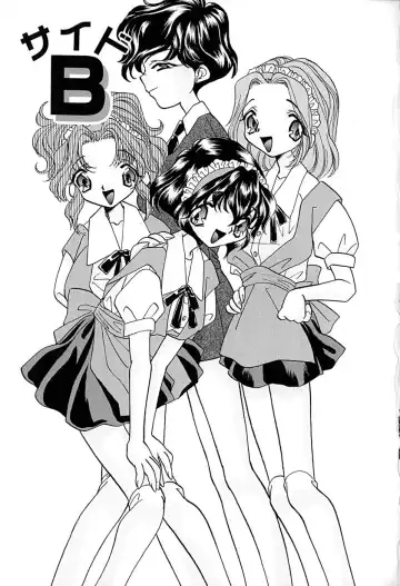 [Honenuki Tomato] Meiki Mesu Dorei Fhentai - Page 105