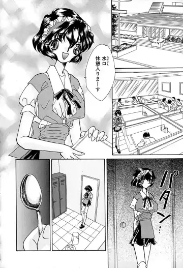 [Honenuki Tomato] Meiki Mesu Dorei Fhentai - Page 106