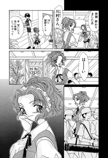 [Honenuki Tomato] Meiki Mesu Dorei Fhentai - Page 115