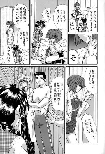 [Honenuki Tomato] Meiki Mesu Dorei Fhentai - Page 12