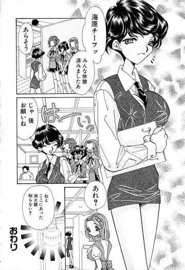 [Honenuki Tomato] Meiki Mesu Dorei Fhentai - Page 120