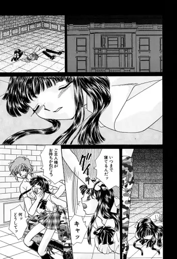 [Honenuki Tomato] Meiki Mesu Dorei Fhentai - Page 123