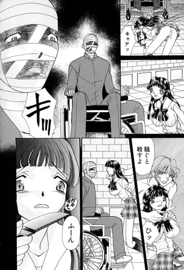 [Honenuki Tomato] Meiki Mesu Dorei Fhentai - Page 124