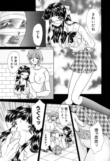 [Honenuki Tomato] Meiki Mesu Dorei Fhentai - Page 125