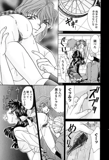 [Honenuki Tomato] Meiki Mesu Dorei Fhentai - Page 127