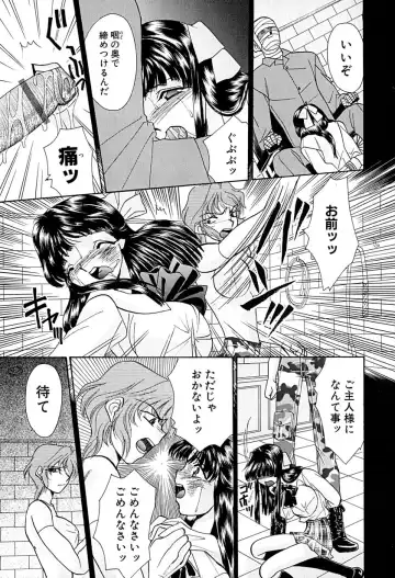 [Honenuki Tomato] Meiki Mesu Dorei Fhentai - Page 129