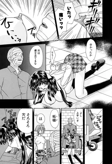 [Honenuki Tomato] Meiki Mesu Dorei Fhentai - Page 131