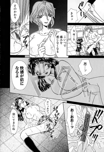 [Honenuki Tomato] Meiki Mesu Dorei Fhentai - Page 132