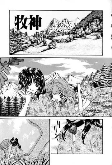 [Honenuki Tomato] Meiki Mesu Dorei Fhentai - Page 137