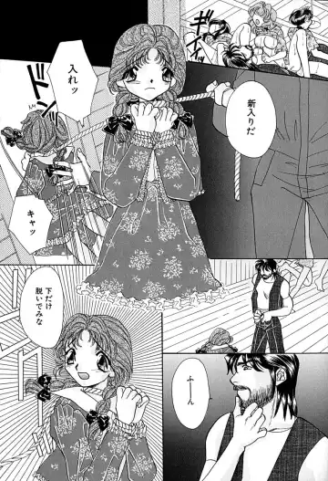 [Honenuki Tomato] Meiki Mesu Dorei Fhentai - Page 143