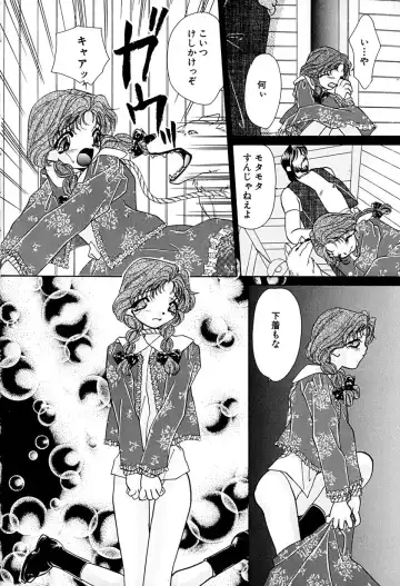 [Honenuki Tomato] Meiki Mesu Dorei Fhentai - Page 144