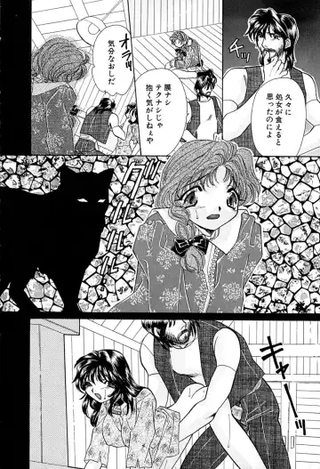 [Honenuki Tomato] Meiki Mesu Dorei Fhentai - Page 146