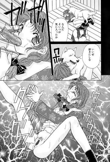 [Honenuki Tomato] Meiki Mesu Dorei Fhentai - Page 147