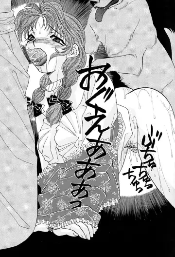 [Honenuki Tomato] Meiki Mesu Dorei Fhentai - Page 151