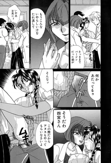 [Honenuki Tomato] Meiki Mesu Dorei Fhentai - Page 20