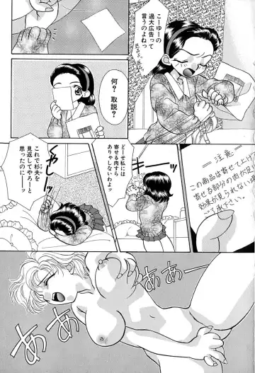 [Honenuki Tomato] Meiki Mesu Dorei Fhentai - Page 26