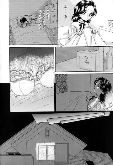 [Honenuki Tomato] Meiki Mesu Dorei Fhentai - Page 29