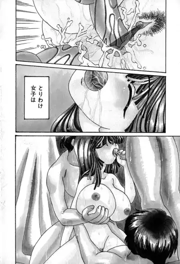 [Honenuki Tomato] Meiki Mesu Dorei Fhentai - Page 41