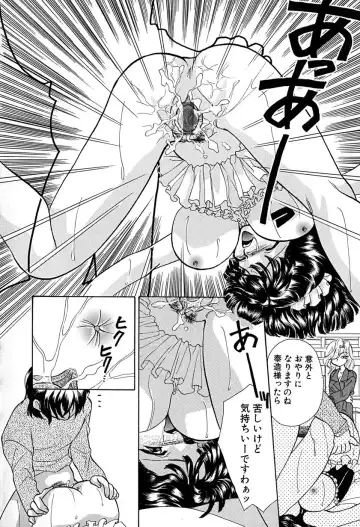 [Honenuki Tomato] Meiki Mesu Dorei Fhentai - Page 51