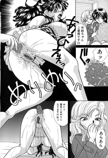 [Honenuki Tomato] Meiki Mesu Dorei Fhentai - Page 53