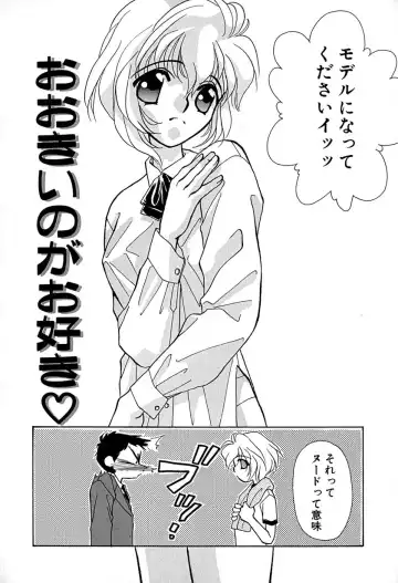 [Honenuki Tomato] Meiki Mesu Dorei Fhentai - Page 59