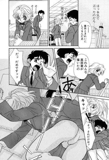 [Honenuki Tomato] Meiki Mesu Dorei Fhentai - Page 61