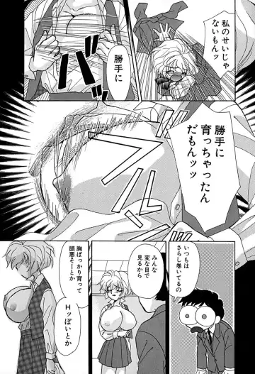 [Honenuki Tomato] Meiki Mesu Dorei Fhentai - Page 64