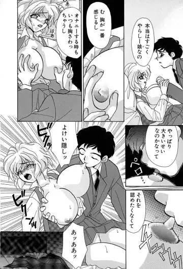 [Honenuki Tomato] Meiki Mesu Dorei Fhentai - Page 67