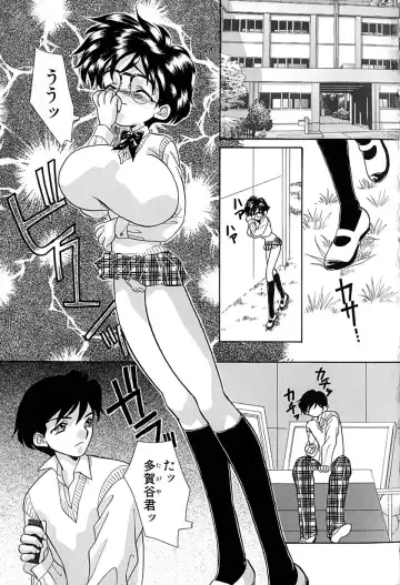 [Honenuki Tomato] Meiki Mesu Dorei Fhentai - Page 74