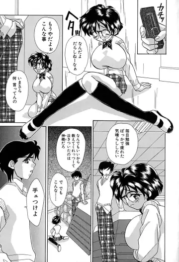 [Honenuki Tomato] Meiki Mesu Dorei Fhentai - Page 76