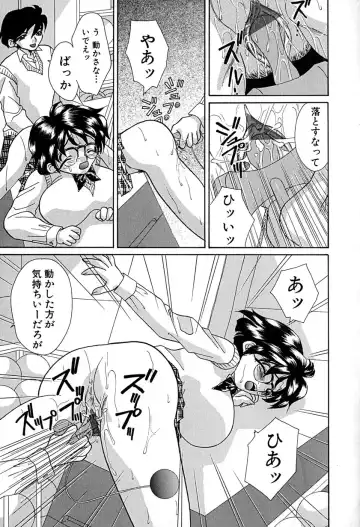 [Honenuki Tomato] Meiki Mesu Dorei Fhentai - Page 80