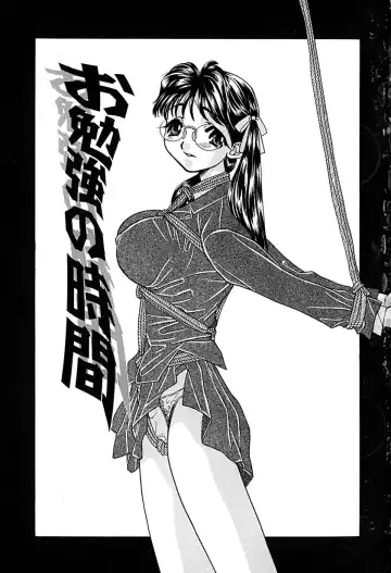 [Honenuki Tomato] Meiki Mesu Dorei Fhentai - Page 90
