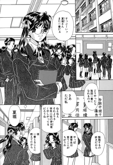 [Honenuki Tomato] Meiki Mesu Dorei Fhentai - Page 91