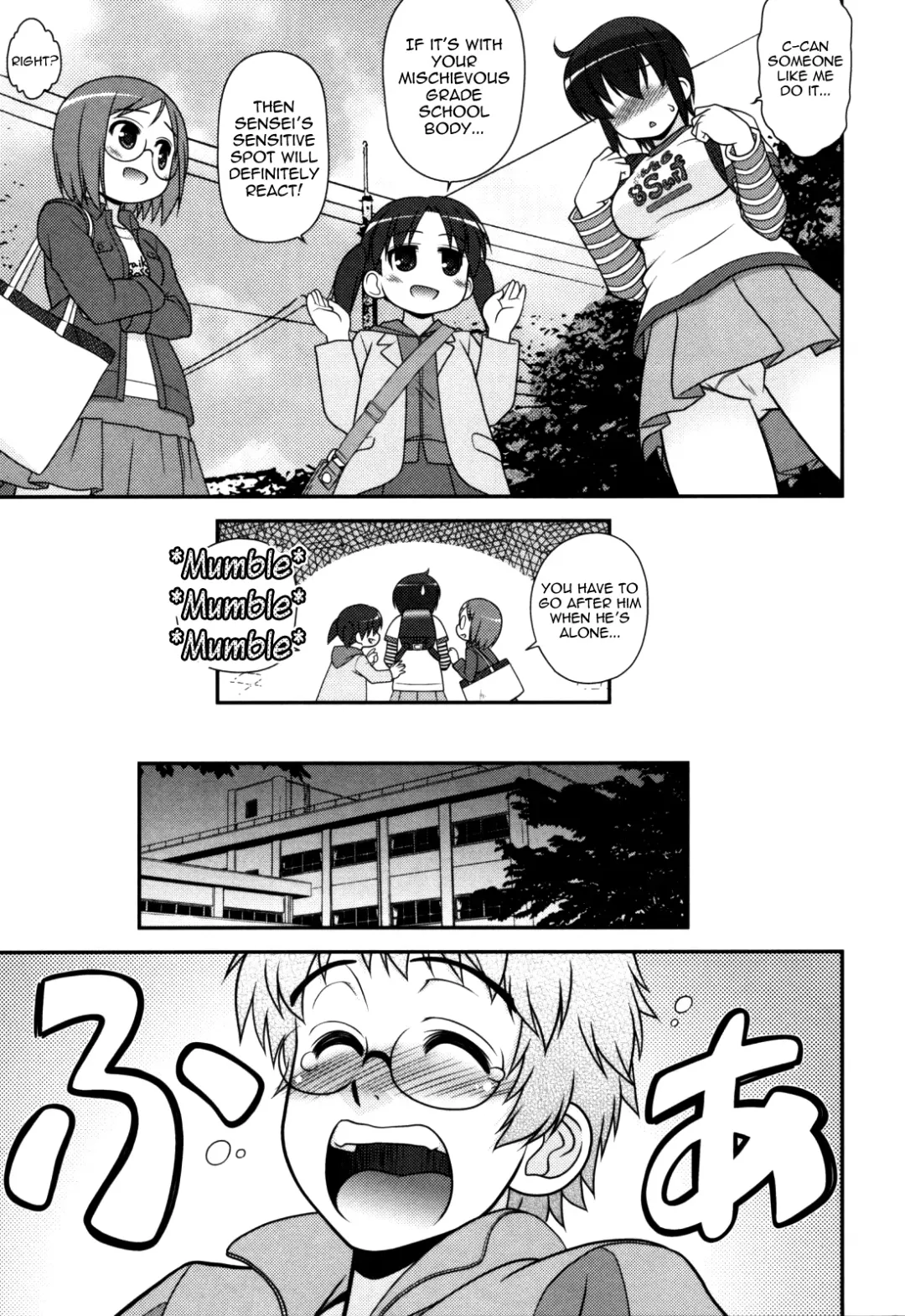 [Harukaze Do-jin] Aoi-chan Attack! Ch. 1 Fhentai - Page 11