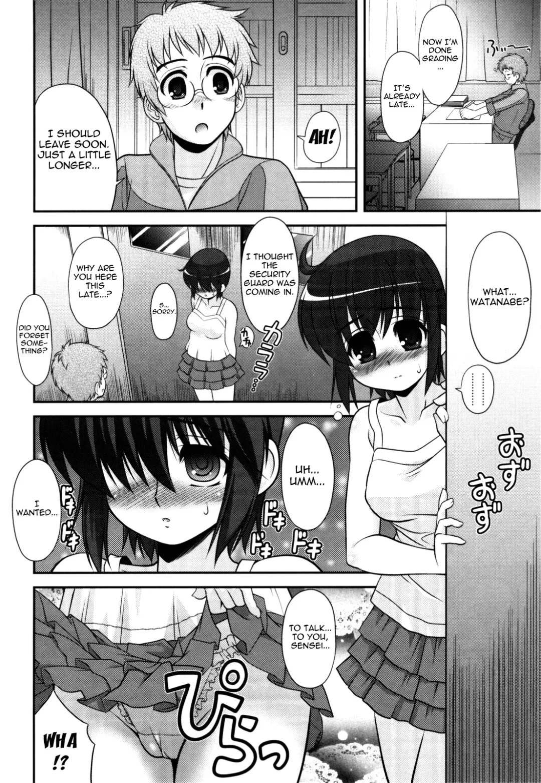 [Harukaze Do-jin] Aoi-chan Attack! Ch. 1 Fhentai - Page 12