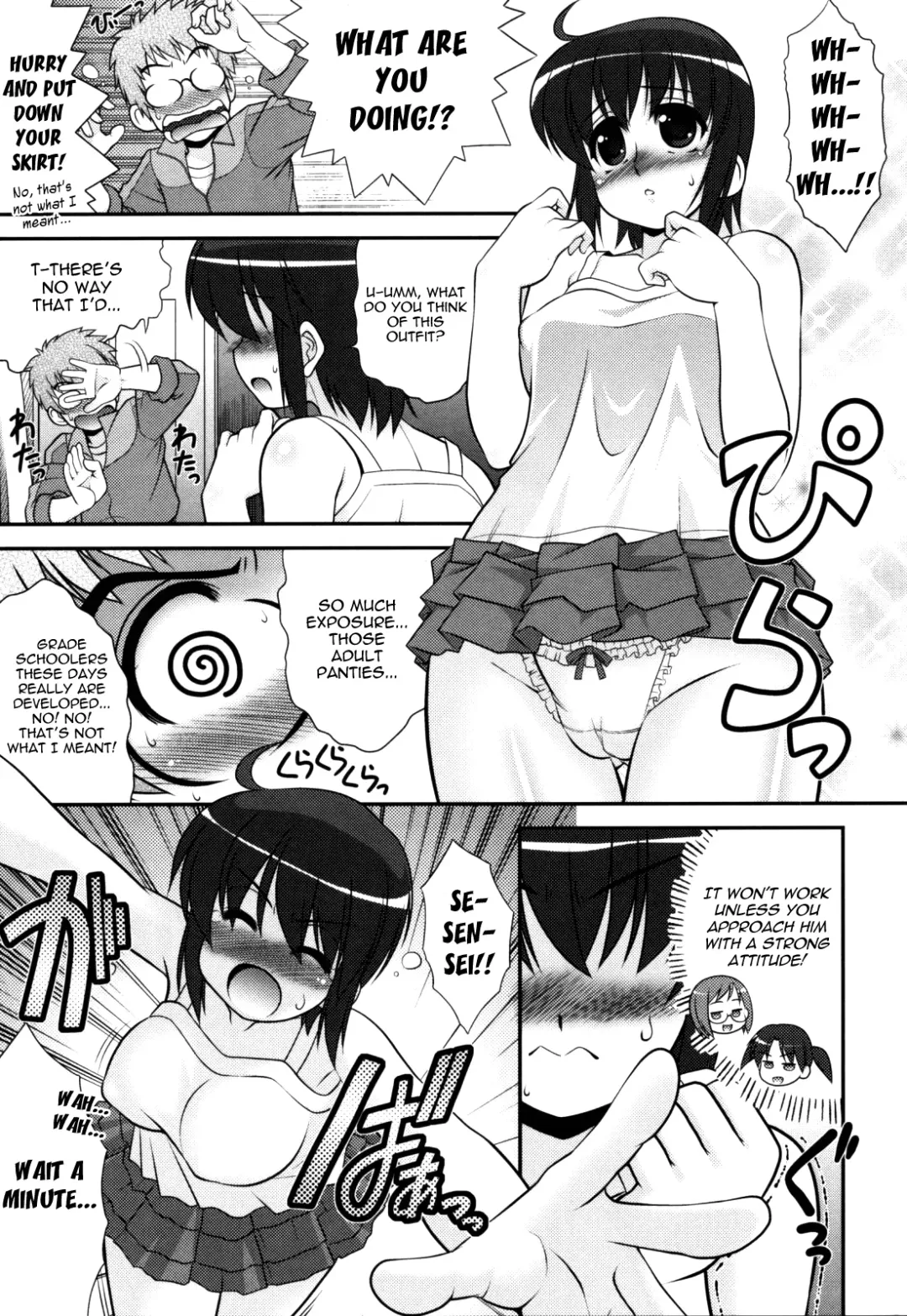 [Harukaze Do-jin] Aoi-chan Attack! Ch. 1 Fhentai - Page 13