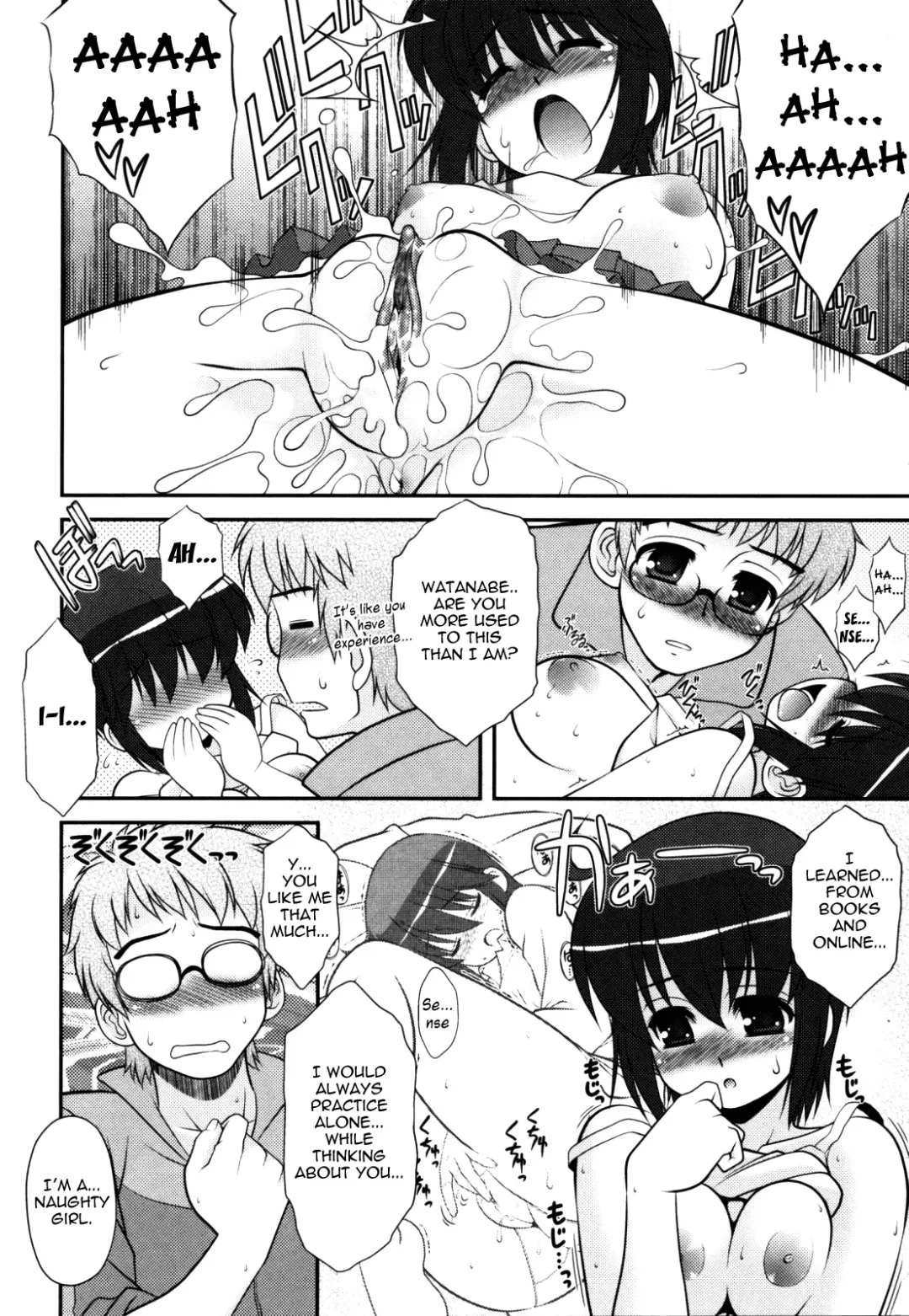 [Harukaze Do-jin] Aoi-chan Attack! Ch. 1 Fhentai - Page 23
