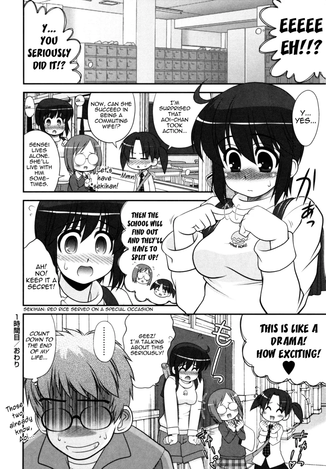 [Harukaze Do-jin] Aoi-chan Attack! Ch. 1 Fhentai - Page 30