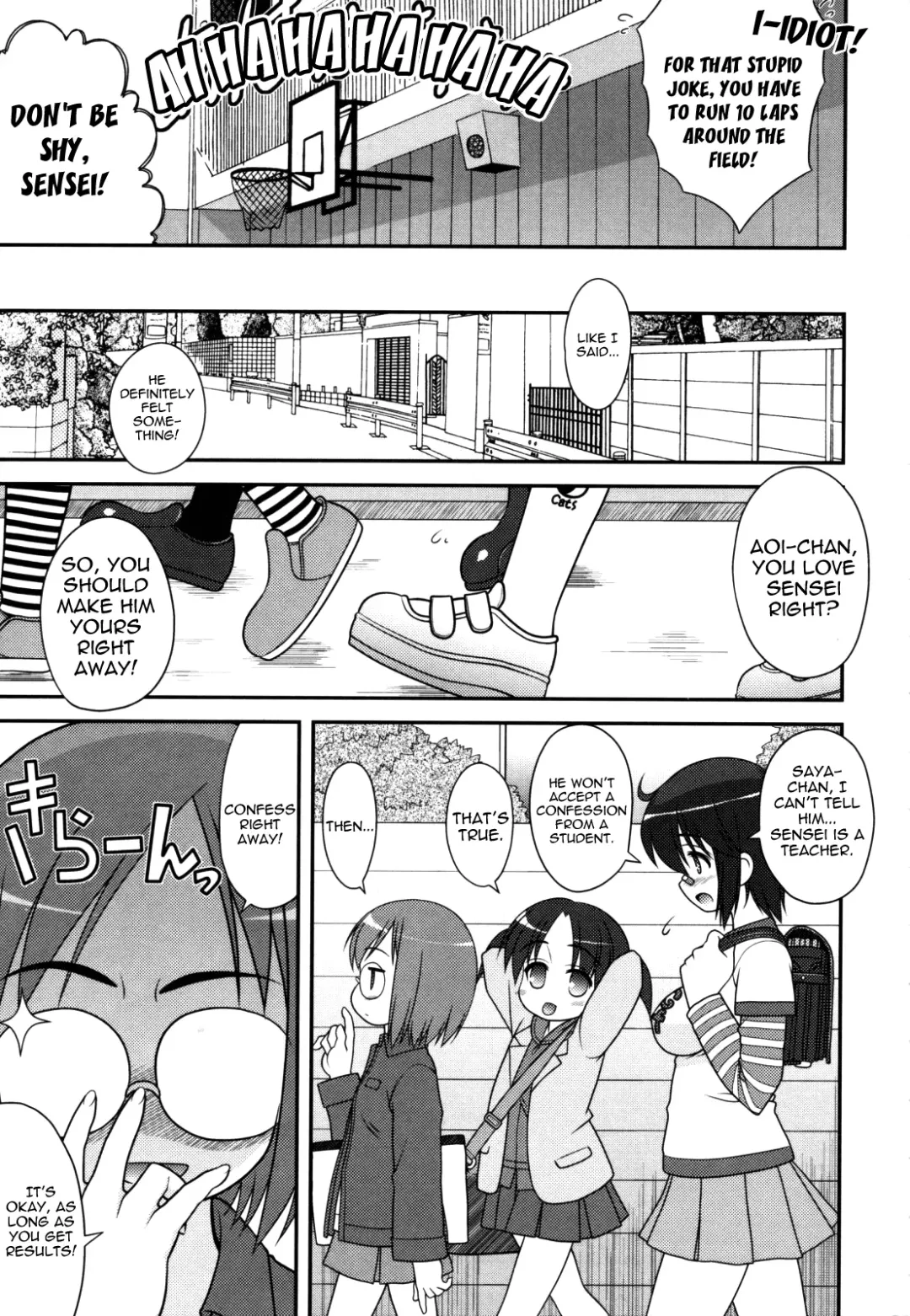 [Harukaze Do-jin] Aoi-chan Attack! Ch. 1 Fhentai - Page 9