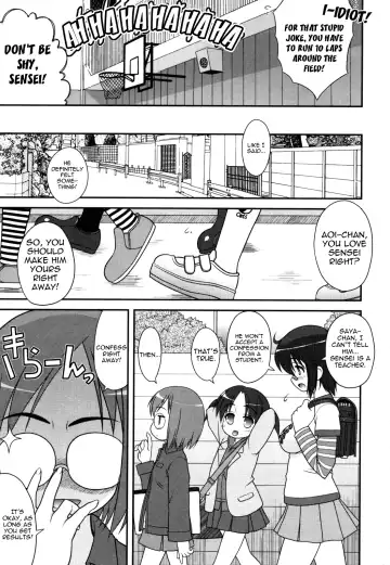 [Harukaze Do-jin] Aoi-chan Attack! Ch. 1 Fhentai - Page 9